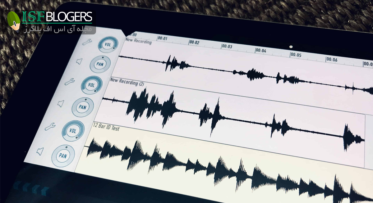 Ferrite Recording Studio