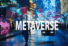 معنای متاورس چیست
