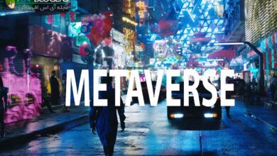 معنای متاورس چیست